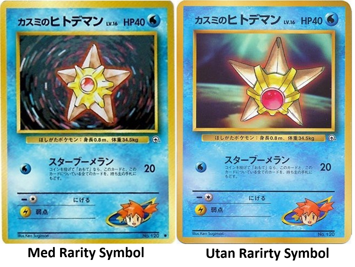 Rarity Symbol Staryu